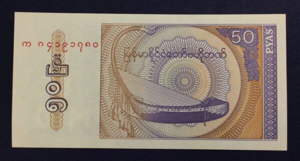 Myanmar 50 Pyas 1994 GB766