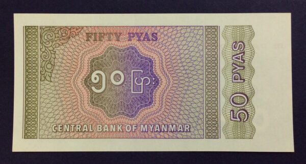Myanmar 50 Pyas 1994 GB766 - Image 2