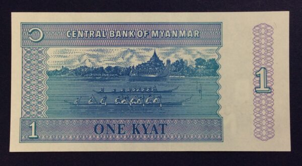 Myanmar 1 Kyat 1996 GB767 - Image 2
