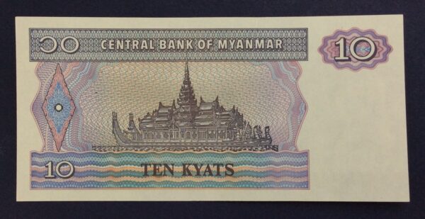 Myanmar 10 Kyats 1994 GB769 - Image 2