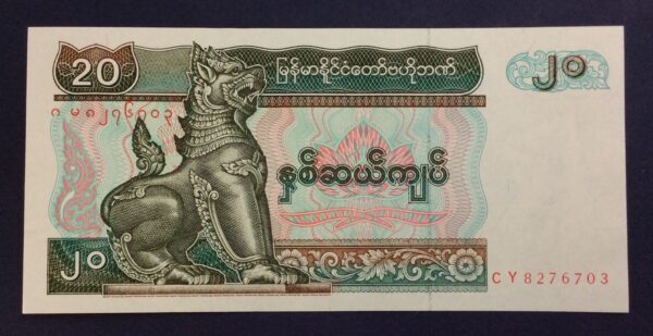 Myanmar 20 Kyats 1994 GB770