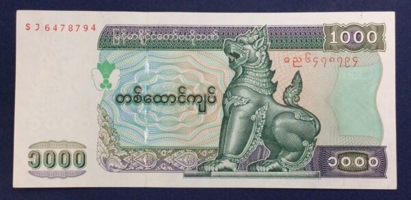 Myanmar 1000 Kyats 2004 GB772