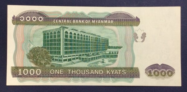 Myanmar 1000 Kyats 2004 GB772 - Image 2
