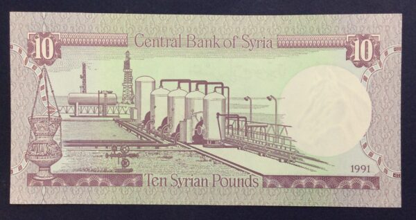 Syria 10 Pounds 1312 (1991) GB775 - Image 2