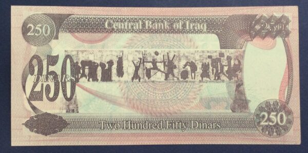 Iraq 250 Dinars 1415 (1995) GB785 - Image 2