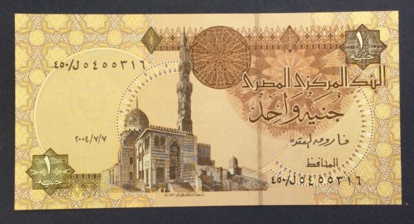 Egypt 1 Pound (Thin solid-line security thread) 2001-2008 (1978-2008) GB789
