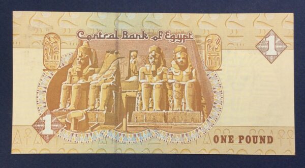 Egypt 1 Pound (Thin solid-line security thread) 2001-2008 (1978-2008) GB789 - Image 2