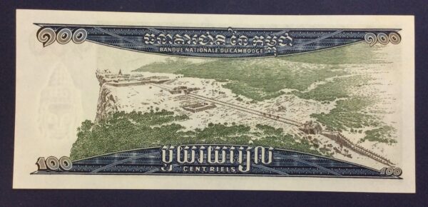 Cambodia 100 Riels 1963-1972 GB795 - Image 2