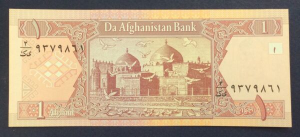 Afghanistan 1 Afghani 2002-2004 GB798
