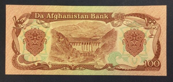 Afghanistan 100 Afghanis 1358-1370 (1979-1991) GB803 - Image 2