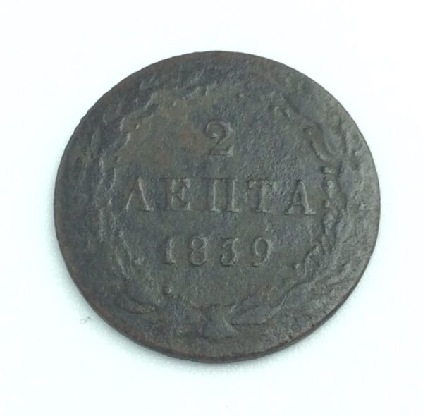 Greece 2 Lepta 1839 GC479 - Image 2