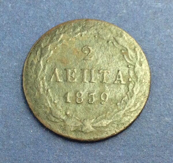 Greece 2 Lepta 1839 GC479 - Image 4
