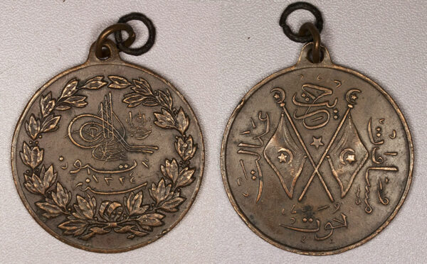 AH1324 Ottoman Empire Medal "Young Turk" Revolution of 1908