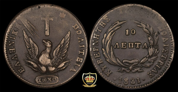 1831 10 lepta Greece