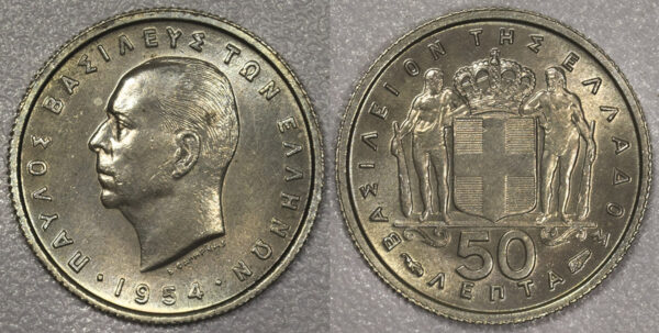 50 Lepta 1954 UNC PGC99