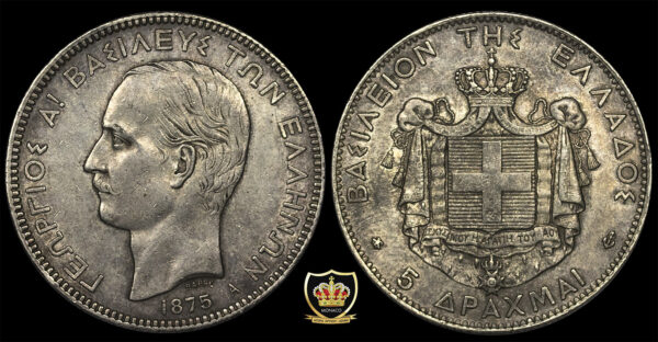 5 Δραχμές Γεώργιος 1875 PGC