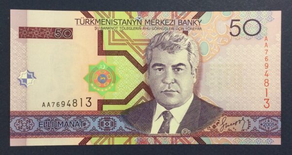 Turkmenistan 50 Manat 2005 UNC GB852