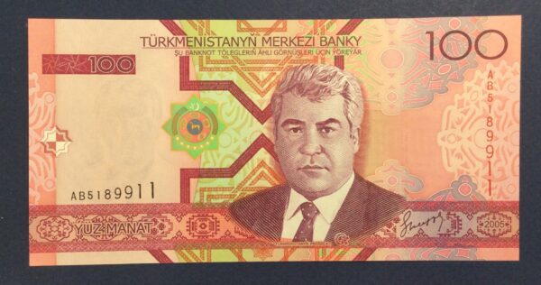Turkmenistan 100 Manat 2005 UNC GB853