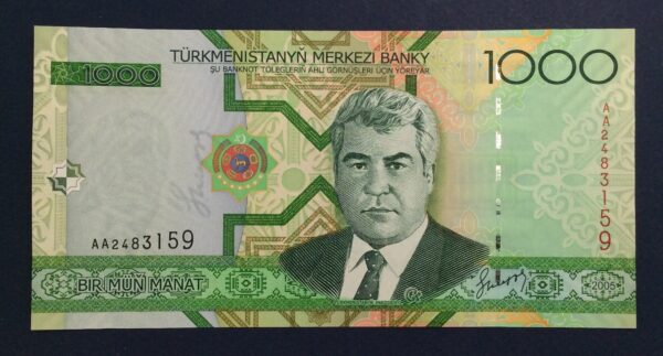 Turkmenistan 1000 Manat 2005 UNC GB855