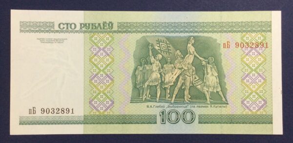 Belarus 100 Roubles 2000 UNC GB880