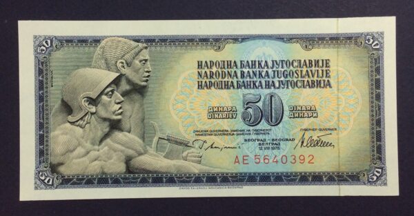 Yugoslavia 50 Dinara 1978 UNC GB884