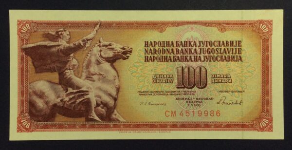 Yugoslavia 100 Dinara 1986 UNC GB885