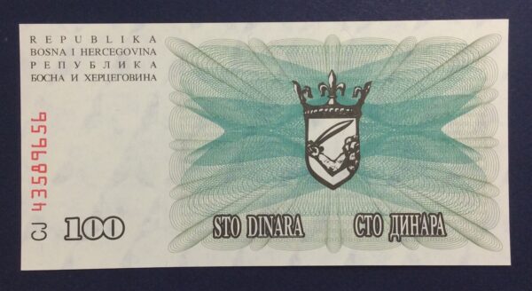 Bosnia and Herzegovina 100 Dinara 1992 UNC GB890