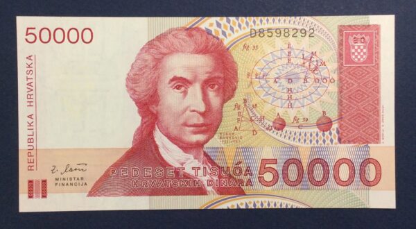 Croatia 50000 Dinara 1993 UNC GB891