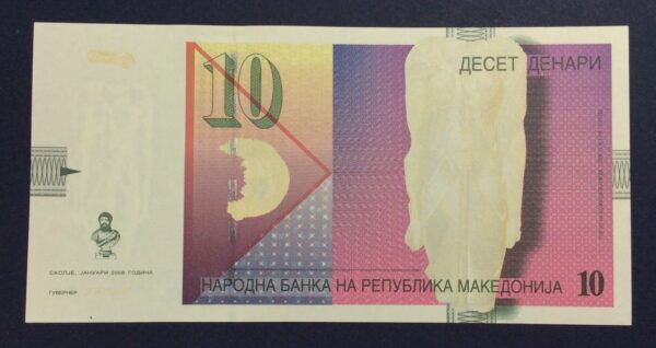 North Macedonia 10 Denars 2020 UNC GB895 - Image 2