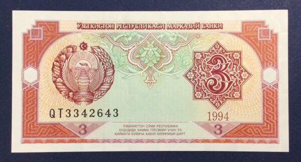 Tajikistan 3 Sum 1994 UNC GB917