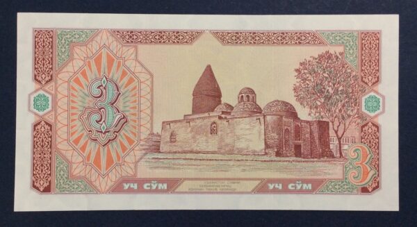 Tajikistan 3 Sum 1994 UNC GB917 - Image 2