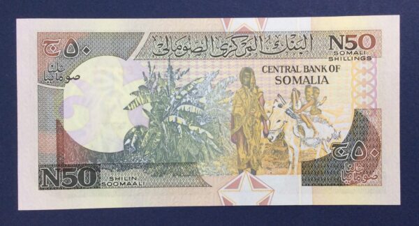 Somalia 50 Shillings 1991 UNC GB815 - Image 2