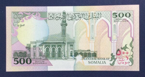 Somalia 500 Shillings 1996 UNC GB816 - Image 2