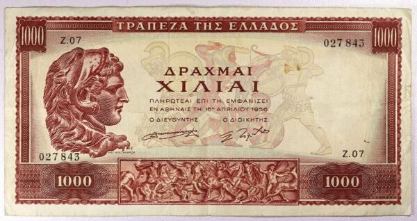Greece 1000 Drachmai 1956 PGB25