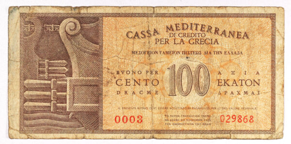 Cassa Mediterranea 100 Δραχμές 1941 (Ιταλική Κατοχή) PGB21 - Image 2