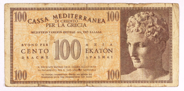 Cassa Mediterranea 100 Δραχμές 1941 (Ιταλική Κατοχή) PGB21