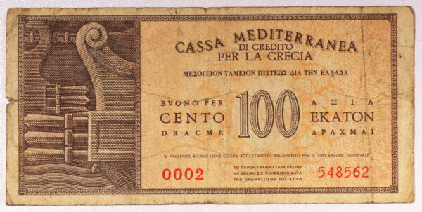 Cassa Mediterranea 100 Δραχμές 1941 (Ιταλική Κατοχή) PGB20 - Image 2