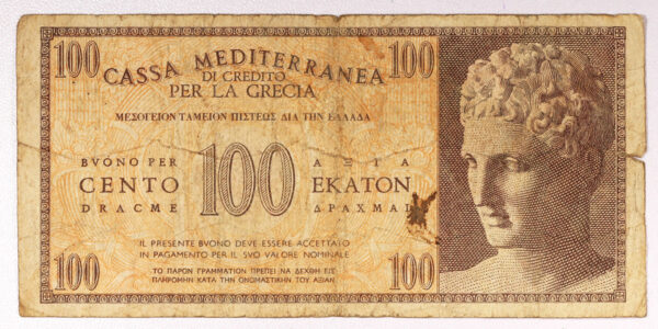 Cassa Mediterranea 100 Δραχμές 1941 (Ιταλική Κατοχή) PGB20