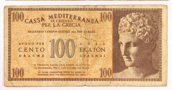 Cassa Mediterranea 100 Δραχμές 1941 (Ιταλική Κατοχή) PGB22