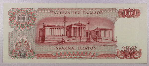 Greece 100 Drachmai 1967 PGC11 - Image 2