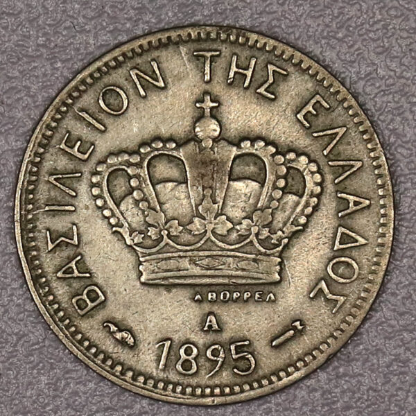 5 Lepta 1895 PGC111 - Image 2