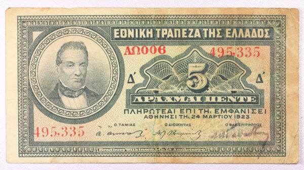 5 Δραχμές 1923 PGB 09
