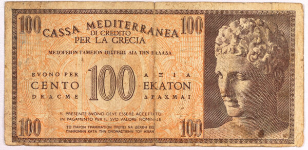 Cassa Mediterranea 100 Δραχμές 1941 (Ιταλική Κατοχή) PGB18