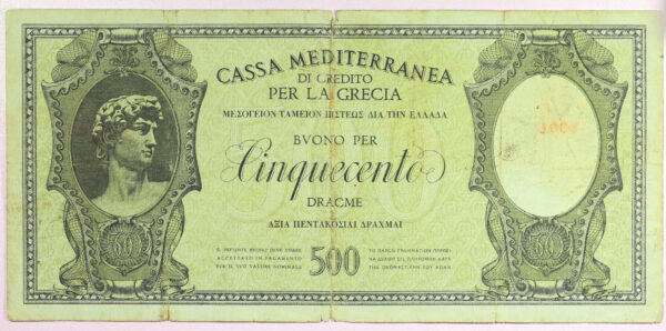 Cassa Mediterranea 500 Δραχμές 1941 (Ιταλική Κατοχή) PGB14