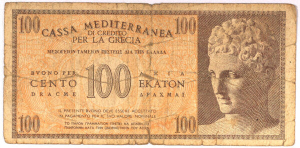 Cassa Mediterranea 100 Δραχμές 1941 (Ιταλική Κατοχή) PGB17 - Image 2