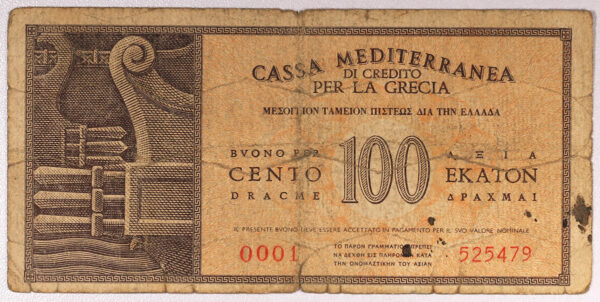 Cassa Mediterranea 100 Δραχμές 1941 (Ιταλική Κατοχή) PGB17