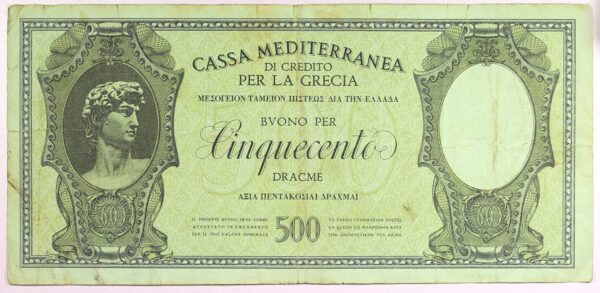 Cassa Mediterranea 500 Δραχμές 1941 (Ιταλική Κατοχή) PGB15
