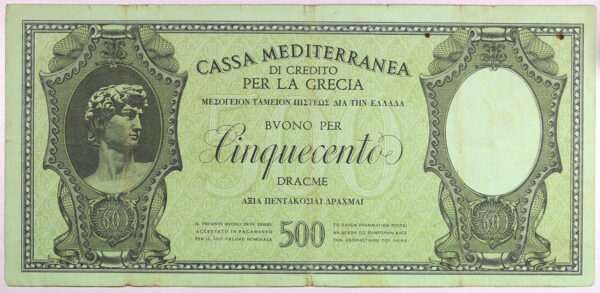 Cassa Mediterranea 500 Δραχμές 1941 (Ιταλική Κατοχή) PGB12