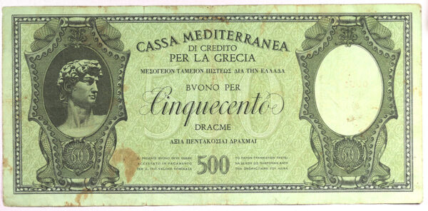 Cassa Mediterranea 500 Δραχμές 1941 (Ιταλική Κατοχή) PGB13
