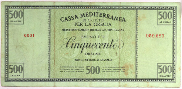 Cassa Mediterranea 500 Δραχμές 1941 (Ιταλική Κατοχή) PGB13 - Image 2